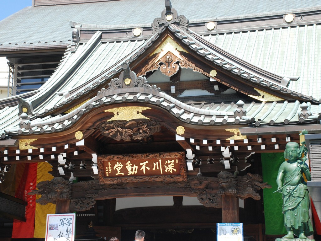 成田山 東京別院 深川不動堂
