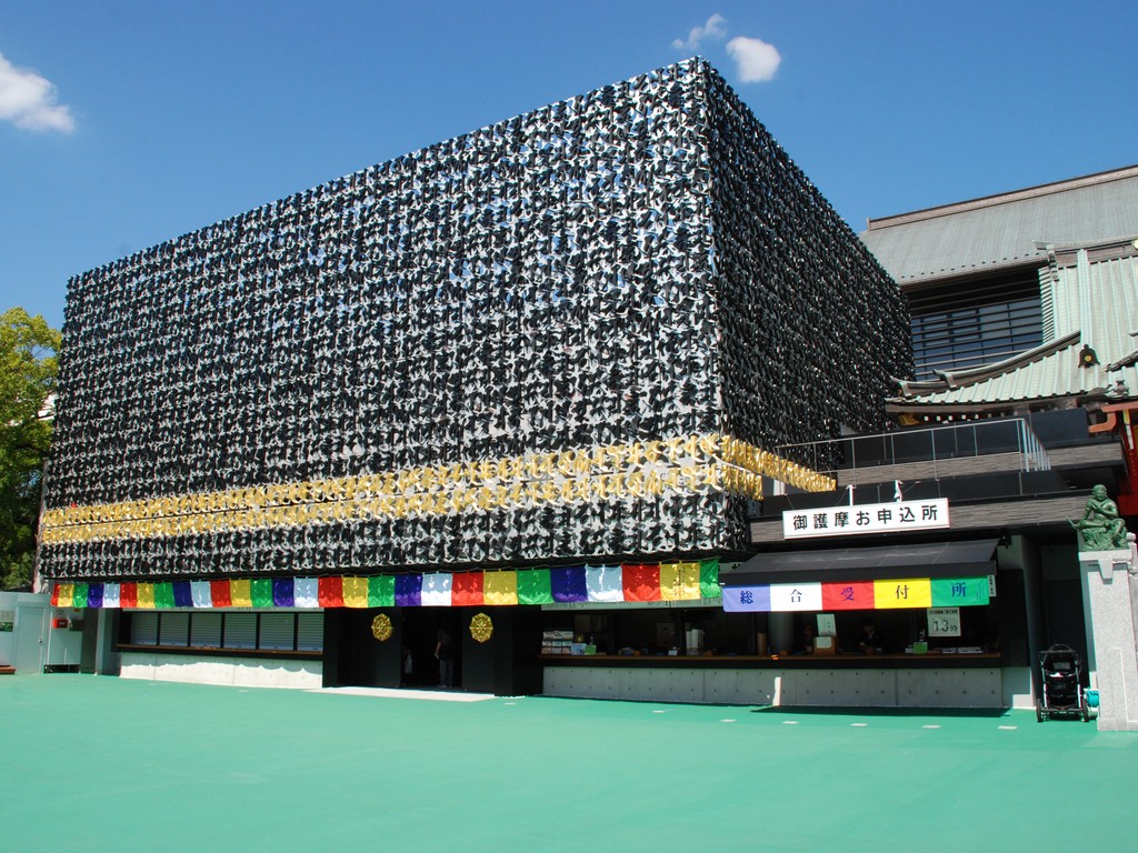 成田山 東京別院 深川不動堂